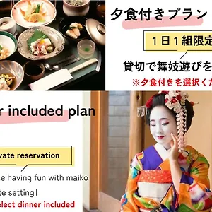 風雅別邸 四条大宮 別荘 京都市