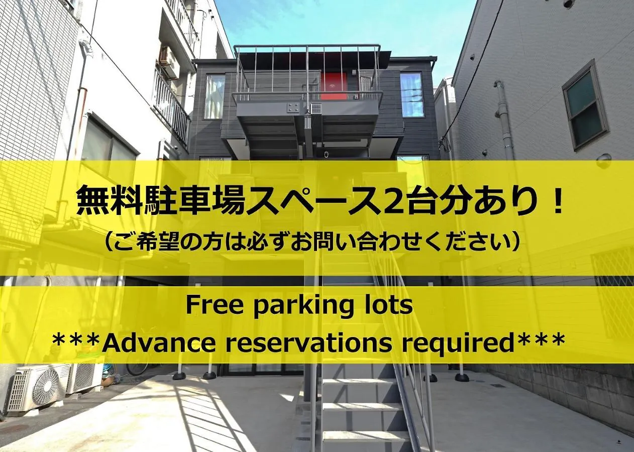 スポルト東京 Apartment Tokyo